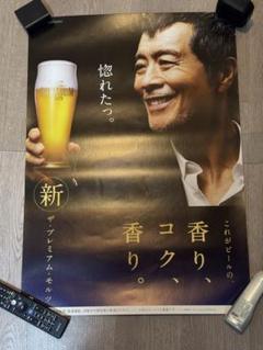 矢沢永吉 タペストリー プレモル大型バナー サントリー