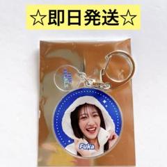 diana 2024 Fuka サインボール アクスタアクキー缶バッジセット