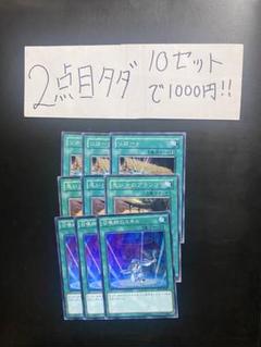 けんた様 リクエスト 2点 まとめ商品
