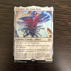 2025年最新】mtg 引き裂かれし永劫、エムラクールの人気アイテム