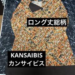 Kansai Bis ノースリーブチュニック 9号 アイボリー Kansai Bis ノースリーブチュニック 9号 アイボリー