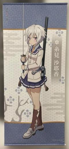 2025年最新】刀使ノ巫女の人気アイテム - メルカリ