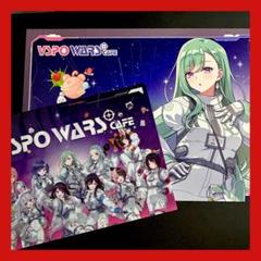 八雲べに ランチョンマット&クリアファイル VSPO WARS cafe