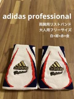 2025年最新】リストバンド 野球 アディダスの人気アイテム