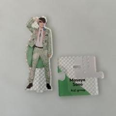 Aぇ　アクスタ 711NukWygTL._UF350,350_QL50_.jpg
