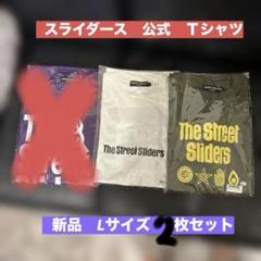The Street Sliders Tシャツ '84 LONDONリムジン L The Street Sliders Tシャツ '84 LONDONリムジン L