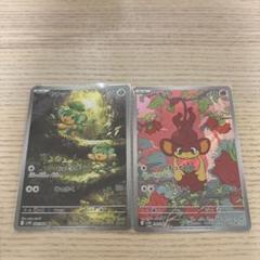 ヤナップar バオップar ヒヤップar 進化ライン5セット　まとめ売りa697 2025年最新】ポケモン バオップの人気アイテム - メルカリ