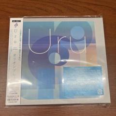 Uru オリオンブルー 初回生産限定盤B カバー盤 新品未開封 2CD アルバム Amazon.co.jp: モノクローム(初回生産限定盤B)(カバー盤) - Uru