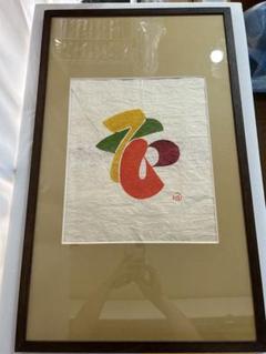 型絵染 芹沢銈介 花 人間国宝 限定 サイン付 一点物 アンティーク レア m86488254483_1.jpg?1724364996