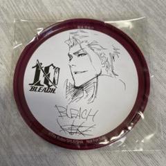 BLEACH 10周年 缶コースター 藍染惣右介 - メルカリ