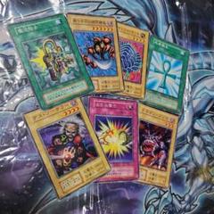 遊戯王　初期カードまとめ売り　スタジオダイス版 遊戯王 初期カードまとめ売り スタジオダイス版 - メルカリ