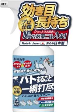 2025年最新】害獣忌避の人気アイテム - メルカリ