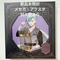 うたプリ タブナイ カルナイ CD