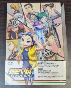 弱虫ペダル SPARE BIKE DVD 初回限定版