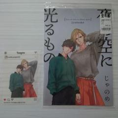 2025年最新】黄昏アウトフォーカスの人気アイテム - メルカリ
