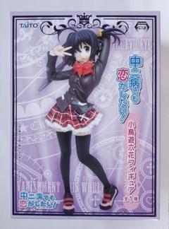 2025年最新】小鳥遊六花 フィギュアの人気アイテム - メルカリ