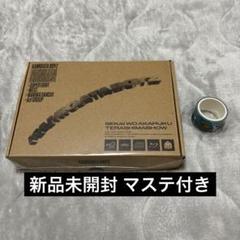 2025年最新】カミガタボーイズ マステの人気アイテム - メルカリ