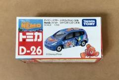 ディズニートミカコレクションR 全28種　ラブver２種　2005〜2008年 imgrc0069012333.jpg