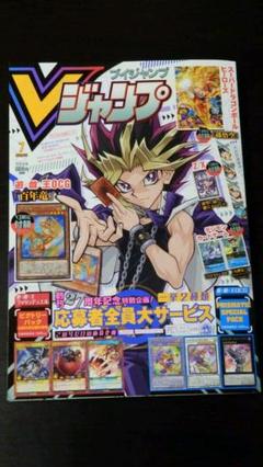 Vジャンプ 7月号 コードの中古 未使用品を探そう メルカリ Vジャンプ 7月号 コードの中古 未使用品を探そう メルカリ