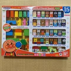 アンパンマン おもちゃ 1歳 女の子の中古 未使用品を探そう メルカリ アンパンマン おもちゃ 1歳 女の子の中古 未使用品を探そう メルカリ