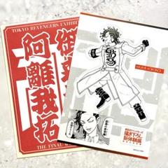 2025年最新】新体験展の人気アイテム - メルカリ