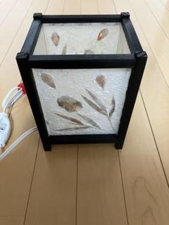和風ランプ　ハンドメイド