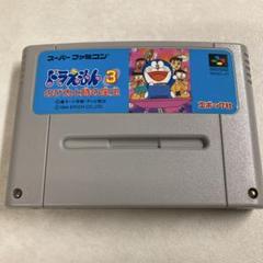 ドラえもん3 のび太と時の宝玉 スーパーファミコン