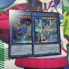 ブルーアイズカオスMAXドラゴン 25th PSA10 青眼の白龍ブラック ブルーアイズカオスMAXドラゴン 25th PSA10 青眼の白龍ブラック