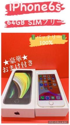 Iphone4 Simフリー 3 Gb 中古の中古 未使用品を探そう メルカリ Iphone4 Simフリー 3 Gb 中古の中古 未使用品を探そう メルカリ