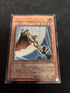 遊戯王 E・HERO キャプテン・ゴールド レリーフ