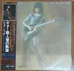 JEFF BECK Blow by Blow 帯付き LPレコード