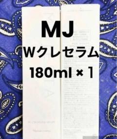 ナリス　マジェスタ　Ｗクレンジングセラム１８０ml ×１本(箱入発送)のサムネイル