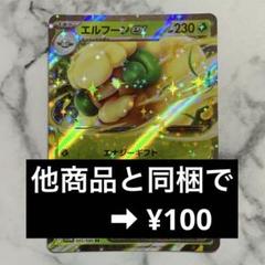 m86495820745_1.jpg?1749615512