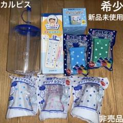 PLUSカルピス カルピス　まとめ売り Amazon.co.jp: カルピス: PLUSカルピスシリーズ
