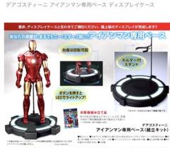 2025年最新】デアゴスティーニ アイアンマンの人気アイテム