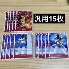 ウソップ ロック スコッチ ワンピースカード