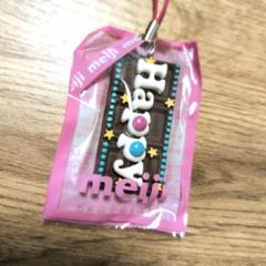 2025年最新】明治 チョコ ストラップの人気アイテム - メルカリ