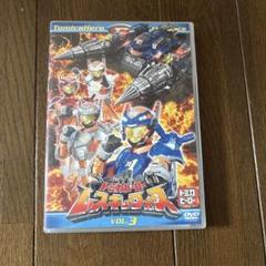 2025年最新】トミカヒーロー レスキューフォース dvdの人気