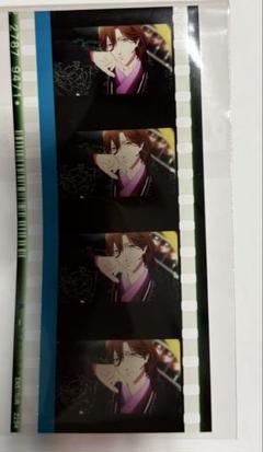 さ*ら様 劇場版 うたプリ タブナイ 特典 コマフィルム 6週目 嶺