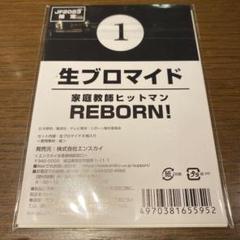 エンスカイ公式 on X: 