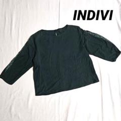 【INDIVI】七分袖 ブラウス カットソー 緑 花柄レース ボリュームスリーブ