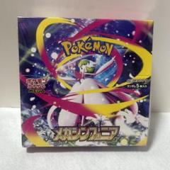 綾鷹ぱんちポケモンカードゲーム⭐︎新品未開封シュリンク付き5箱セット 綾鷹ぱんち様専用ポケモンカードゲーム⭐︎新品未開封シュリンク
