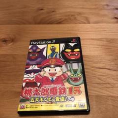 PS2 桃太郎電鉄15