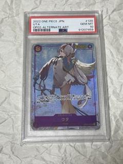 【売切特価】ウタ　シークレットパラレル　PSA10 セット m35510985815_1.jpg?1694345927
