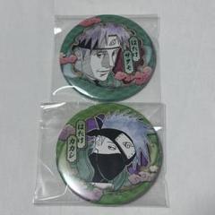 NARUTO サクモ 缶バッジ ぴえろ カカシ お誕生日イラスト 43個