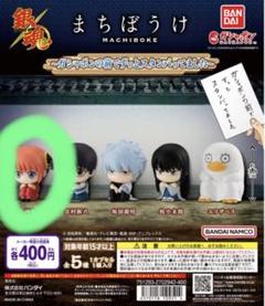 2025年最新】銀魂 神楽 まちぼうけの人気アイテム - メルカリ