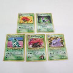 ミュウ　ホウオウ　エリカのラフレシア　わるいフーディン　旧裏　まとめ 旧裏 ニドクイン , エリカのラフレシア , ベトベトン ,わるい