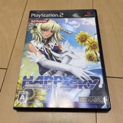 BEAT MANIA 2DX 12 HAPPYSKY PS2 ソフト