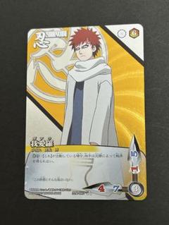 NARUTO ナルト 我愛羅 ミニカード 特典 チャイナ2 メディコス 2025年最新】naruto カード 我愛羅の人気アイテム - メルカリ