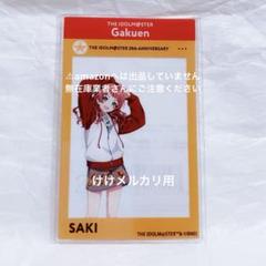 花海咲季 NYLON JAPAN コラボ アクリルスタンド A 限定品 未開封 アイドルマスター』シリーズ×NYLON JAPAN 「公式アクリル